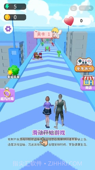 我的宝藏男孩截图2