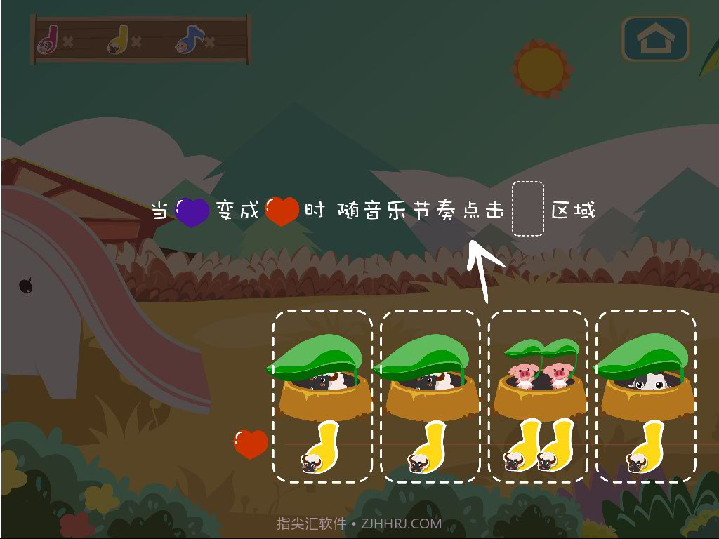 妙士农场截图3 妙士农场截图3