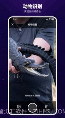 智能扫描神器截图3