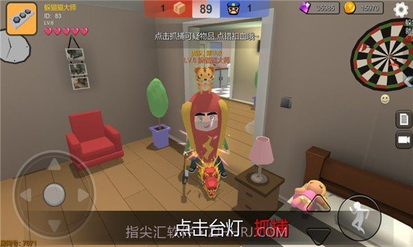 Roblox变身躲猫猫截图2
