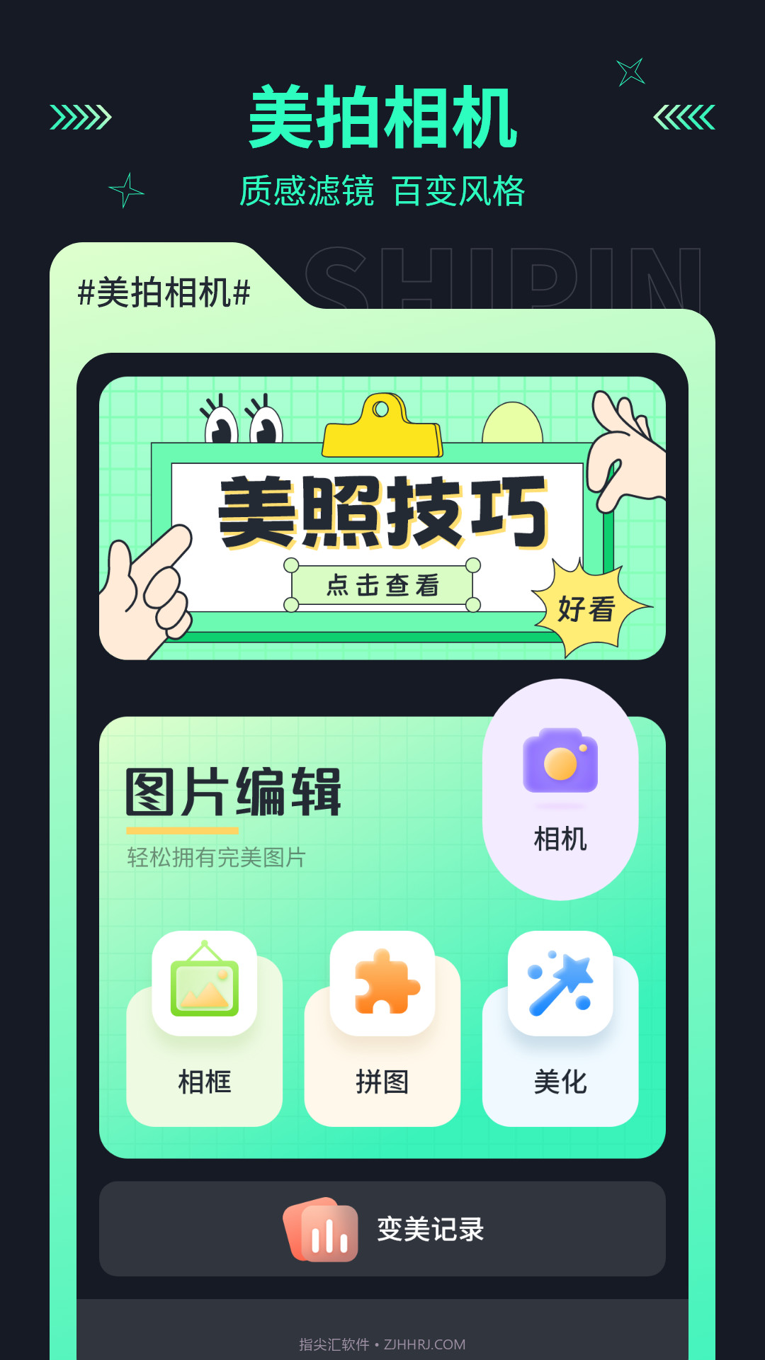 地瓜投屏截图1 地瓜投屏截图1