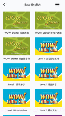 GEO+长颈鹿美语截图4 GEO+长颈鹿美语截图4