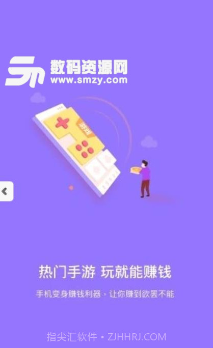 玩赚部落(玩赚部落网站)手机版截图3