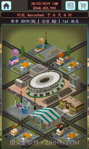 足球老板经理人截图3