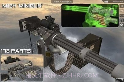 3D拆枪2（GunDisasm2）截图2