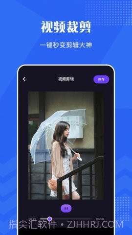 VSCO编辑器截图2