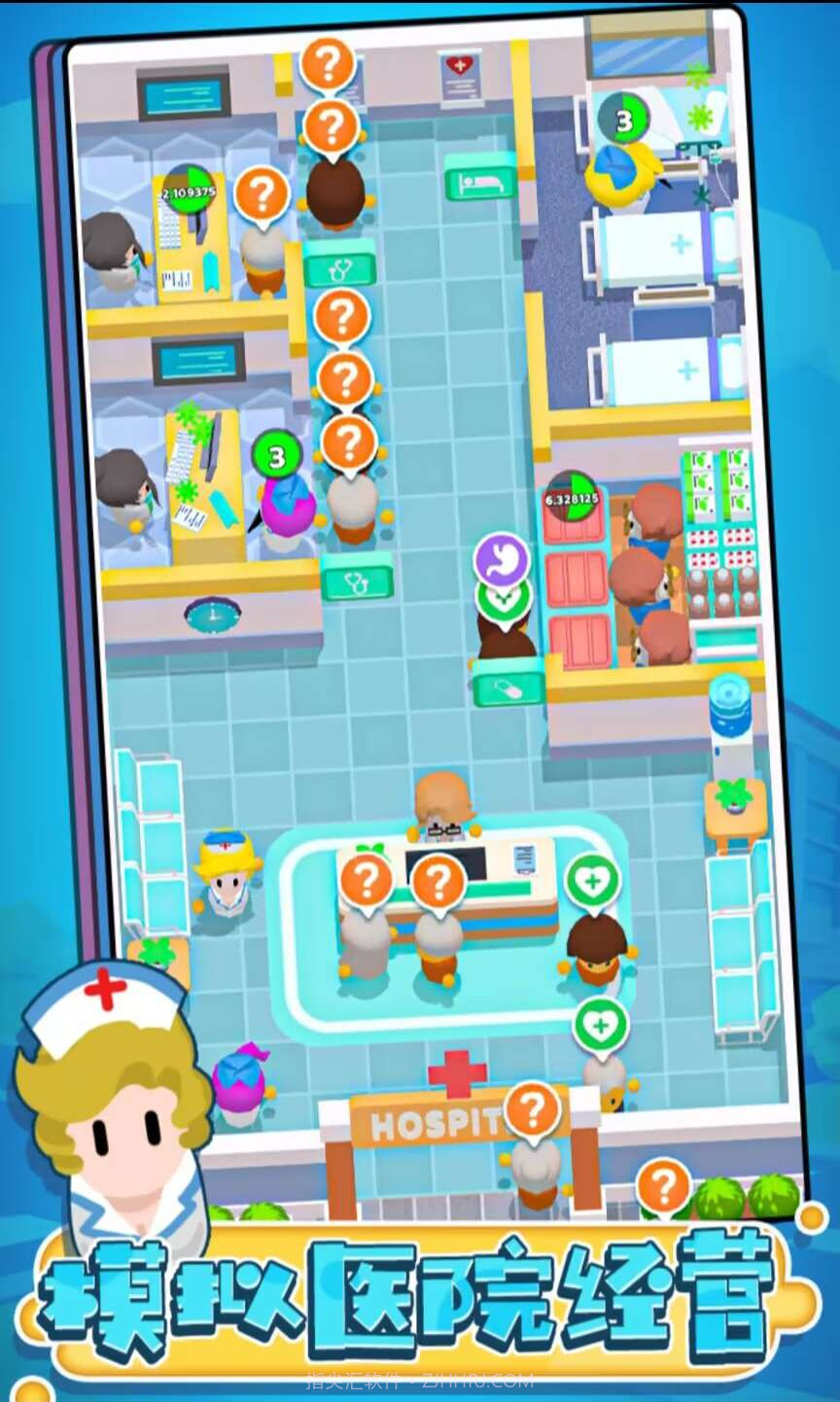继承了一座小医院截图2 继承了一座小医院截图2