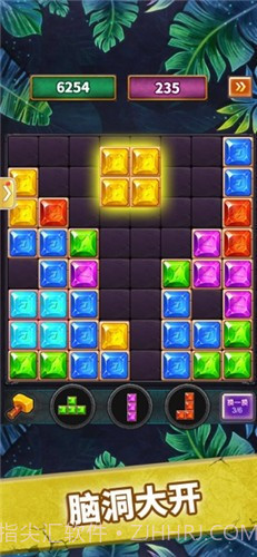 俄罗斯大消除截图3 俄罗斯大消除截图3