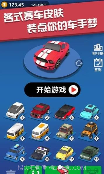 极品漂移赛车3D截图2 极品漂移赛车3D截图2
