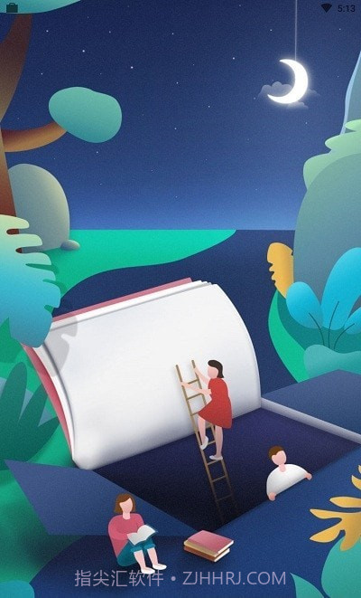 慧安校园家长截图2