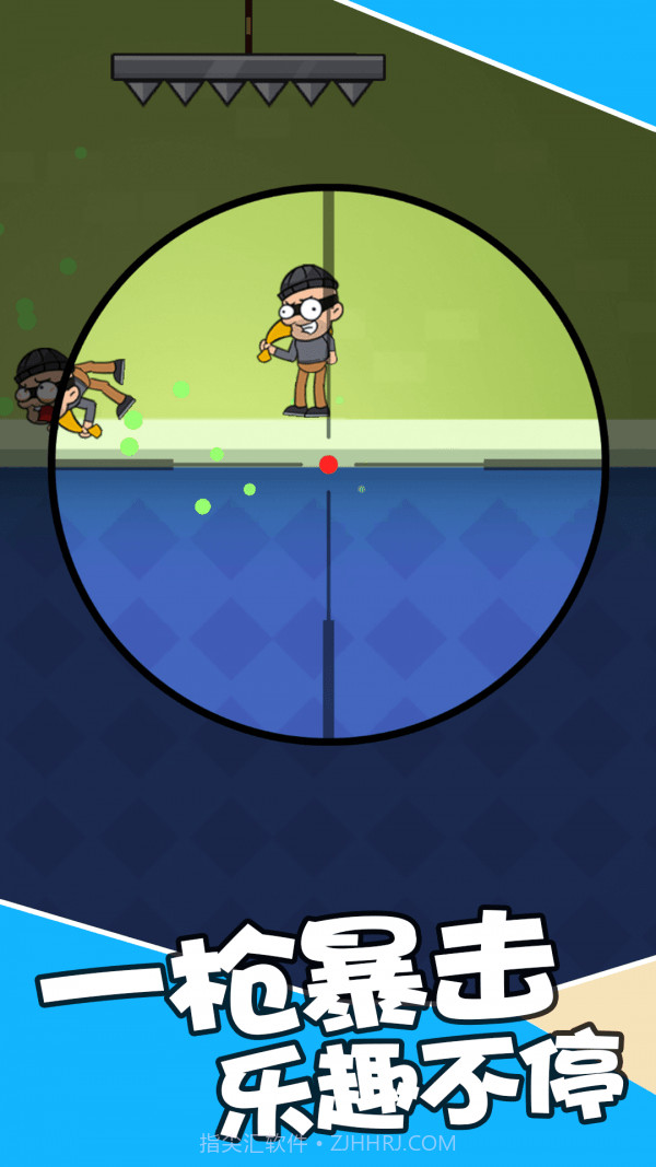 最强狙击达人截图2 最强狙击达人截图2