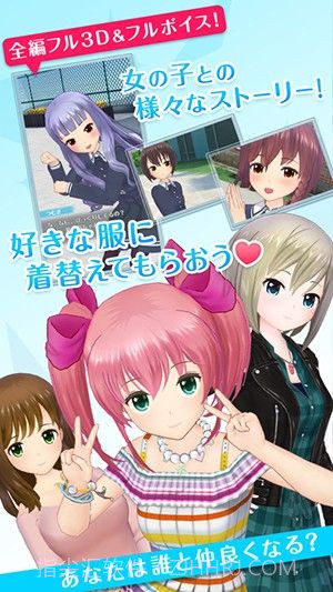 替代女友中文版截图2