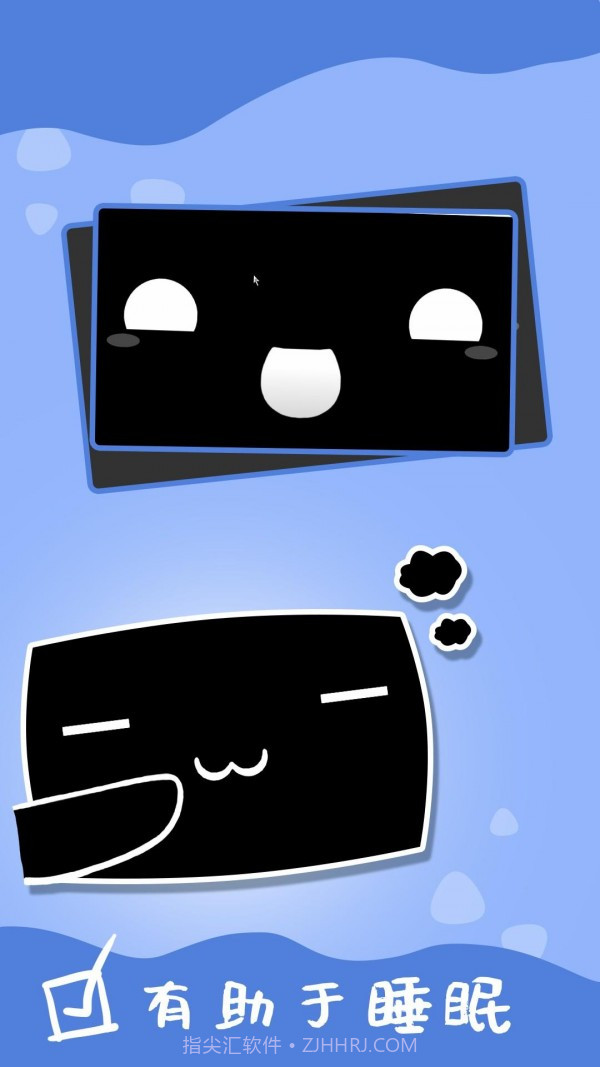 电子表情截图5 电子表情截图5