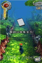 勇敢的梅莉达截图2