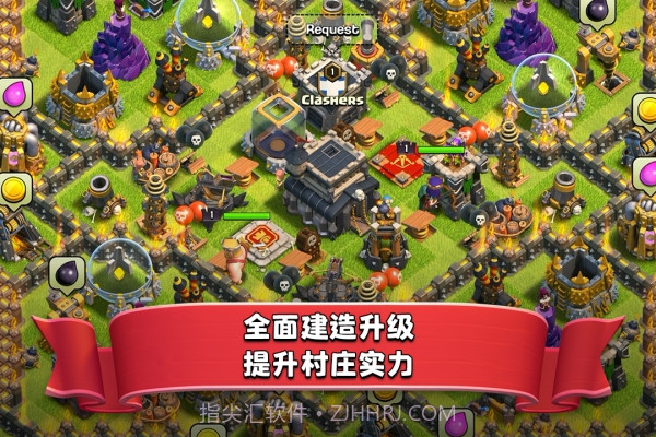 部落冲突腾讯版截图2