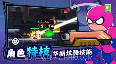 王牌机甲战士最新截图2