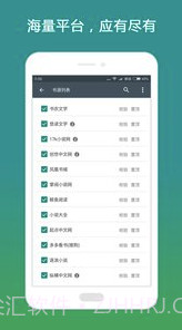 搜书大师v23.6截图2 搜书大师v23.6截图2
