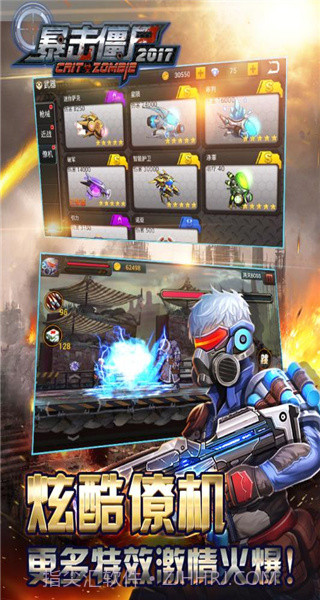 CF暴击僵尸2015 v5.0截图1