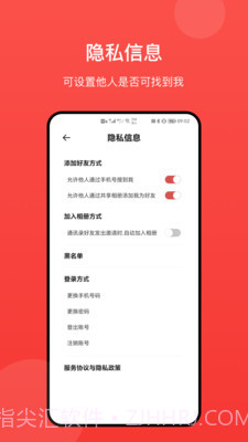 冠力相册截图4 冠力相册截图4
