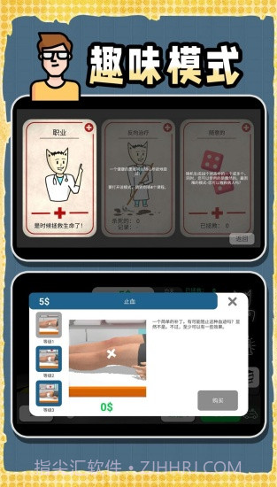 创造神话世界去更新版截图1