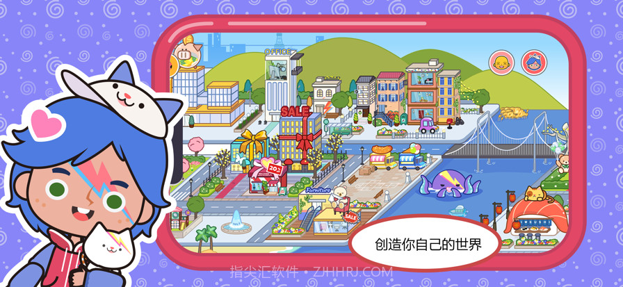 米加小镇：世界沙漠酒店先行服截图3