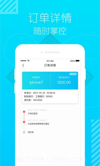 小猪优品截图4 小猪优品截图4