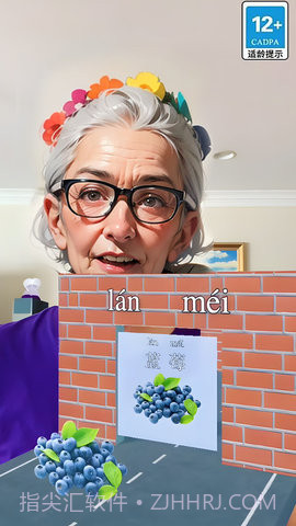 墙来了跑酷官方版截图1