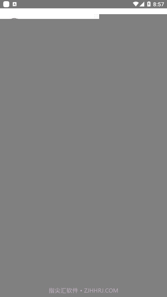 作业习题帮截图4