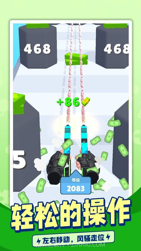 枪手跑酷高画质版截图3