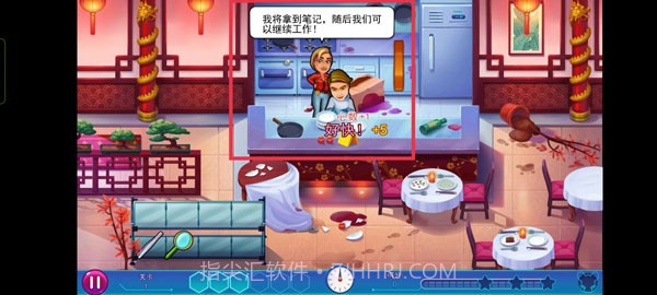 帕克与雷恩2官方版截图3