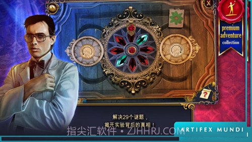 狩魔者:不为人知的故事官网版截图2 狩魔者:不为人知的故事官网版截图2