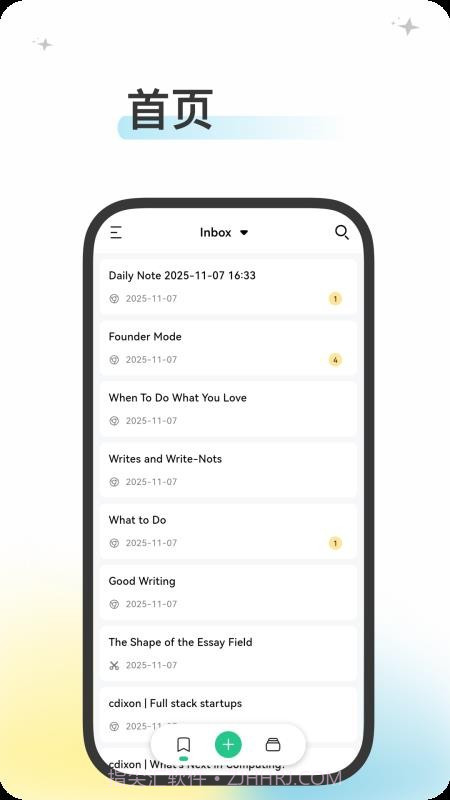 五彩会员免登录截图5 五彩会员免登录截图5