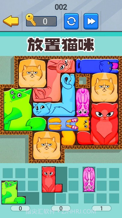 喵咪挤一挤正版截图4 喵咪挤一挤正版截图4