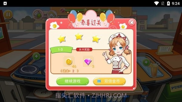 胡闹料理厨房高画质版截图4