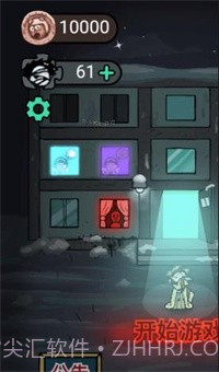 躺平发育六道轮回截图2