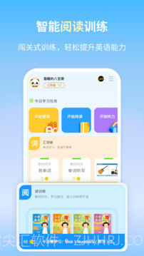 朗文当代英语学习辞典官网版截图3