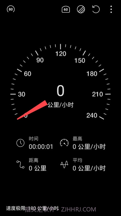 便捷测速仪（实时测速）截图1