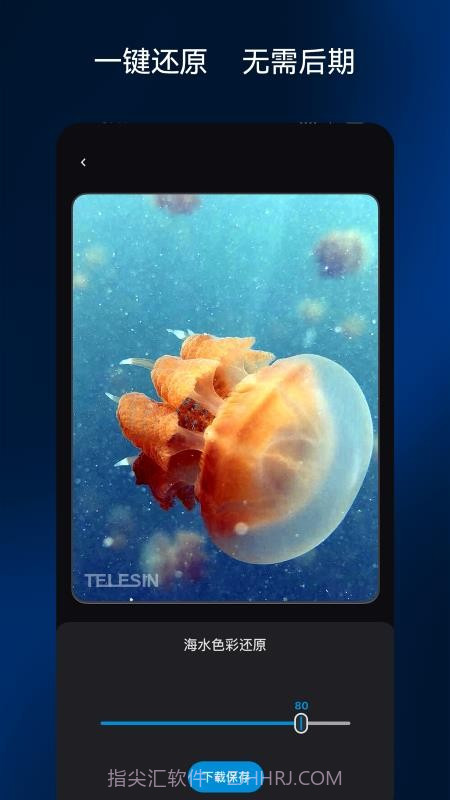 彩焦相机官方正版截图4 彩焦相机官方正版截图4