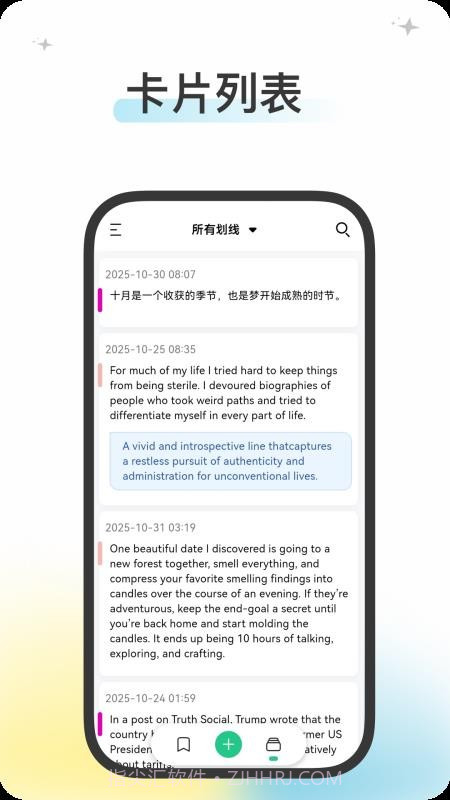 五彩会员免登录截图4 五彩会员免登录截图4