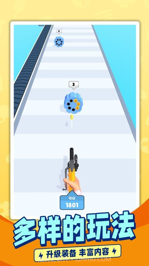 枪手跑酷高画质版截图2