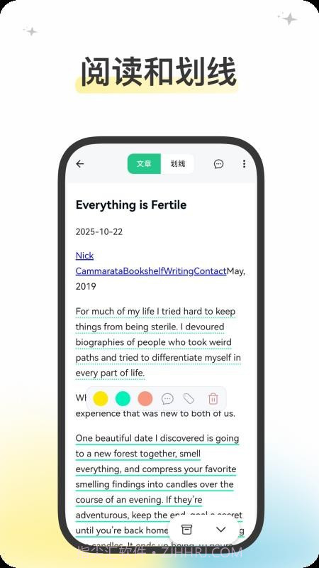 五彩会员免登录截图2 五彩会员免登录截图2