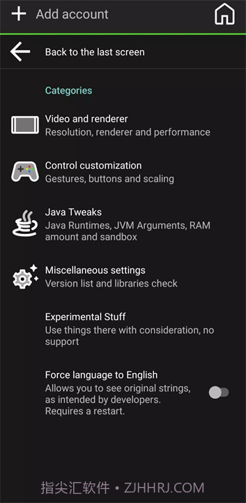 pojavlauncher启动器免广告版截图4
