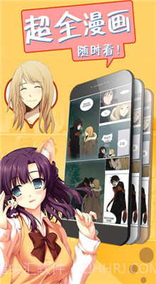 妖气漫画网截图2 妖气漫画网截图2