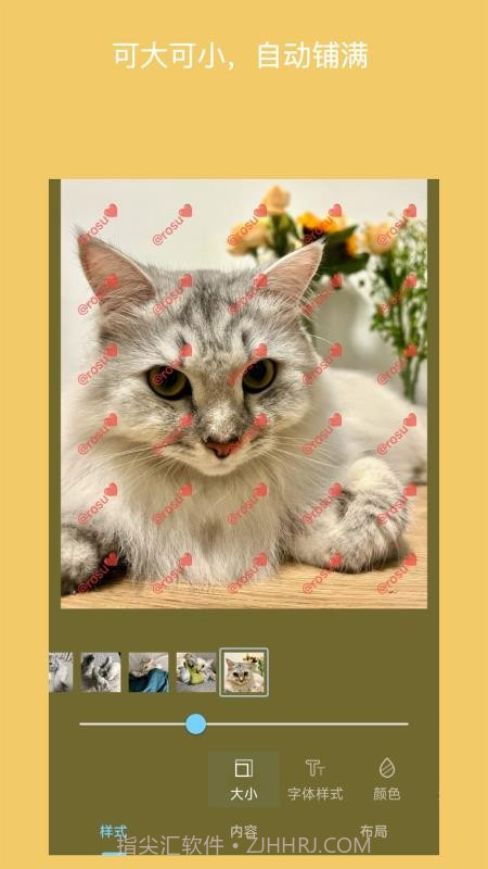 简单水印照片官方版截图4