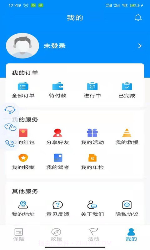 摩托宝无会员截图4 摩托宝无会员截图4