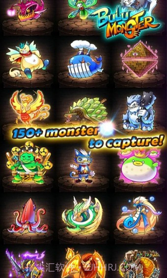 布鲁怪物最新截图3