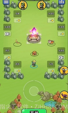 开局超疯狂高画质版截图3