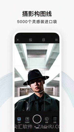 型影免费正版截图1