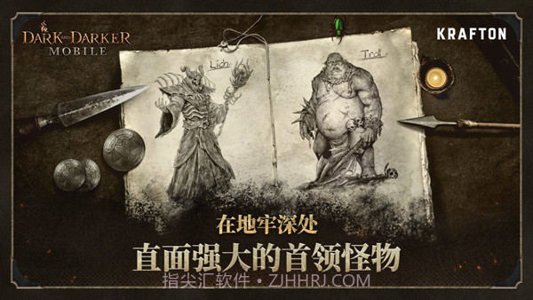 至暗时刻单机版截图1