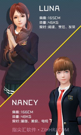 干物少女5.2无限钻石版截图4 干物少女5.2无限钻石版截图4